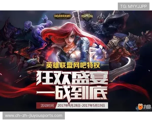 《英雄联盟》“全球预选”开启，谁能一战封顶？